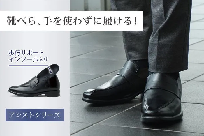 PILOT Men's Fitted Business Shoes Loafers