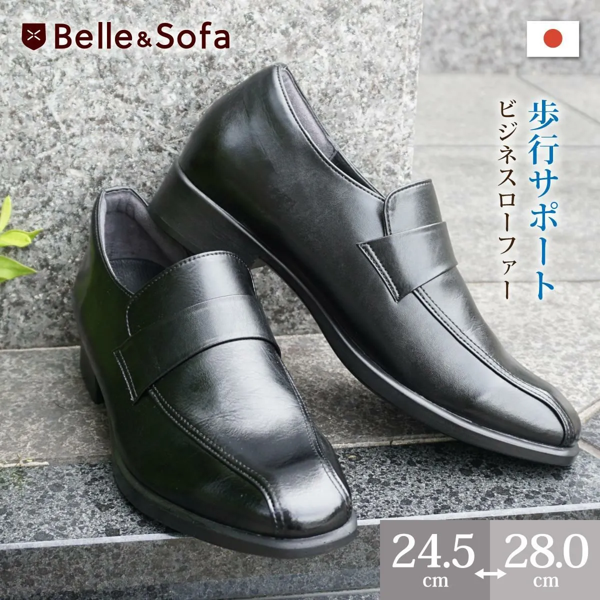PILOT Men's Fitted Business Shoes Loafers